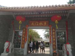 门面-大门水乡·顺德菜