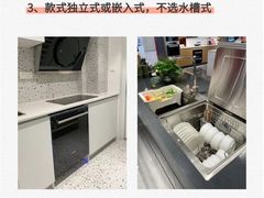 -苏宁易购(Suning Elec无锡五洲国际装饰城)