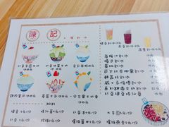 菜单-陈记栗子(长宁路店)