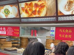 -王家沙点心店(南京西路总店)
