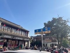 -衣裳街历史文化街区