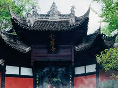 -窦圌山风景区