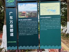 -南沙蒲洲花园