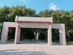 -上海市龙华烈士陵园