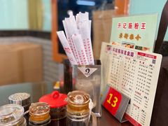 -昇记肠粉王(福华路店)