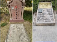 -宋庆龄陵园