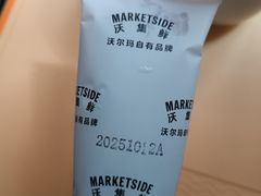 -沃尔玛购物广场(中山店)