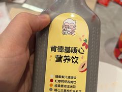 -肯德基(天长吾悦店)