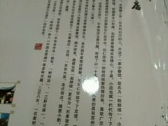 -石家饭店中市店