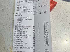 -海底捞火锅(海悦天地店)