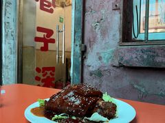 -巷子深菜馆(新华路店)