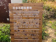 -东极岛景区