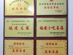 -忠记姜母鸭