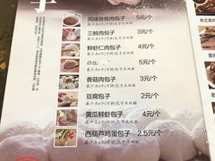-张包铺(道外店)