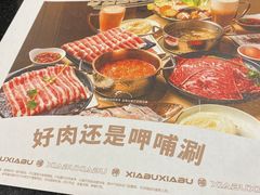 -呷哺呷哺(西单大悦城店)