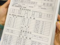 -老殷锅仔