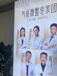 -南京美莱医疗美容·旗舰店