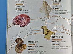 -Olé精品超市(广州太古汇店)