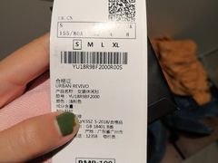 -URBAN REVIVO(西安Momopark店)