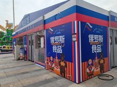 -万达广场(合肥天鹅湖店)
