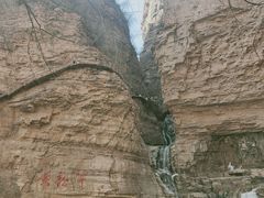 -红旗渠风景区