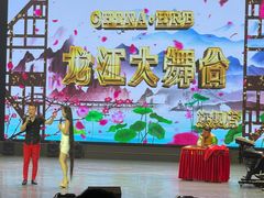 -龙江大舞台旗舰店
