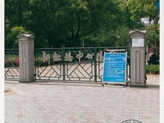 -新虹桥中心花园