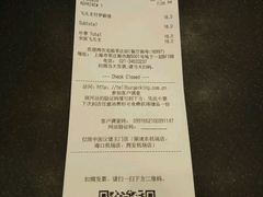 账单-汉堡王(仲盛世界商城店)