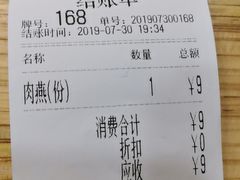-大叔家福鼎小吃(十全街店)