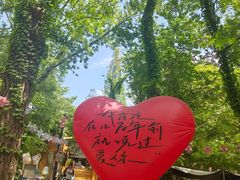 -虞山风景区