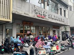 -常鲜德乐购迎桂馒头店(麻巷公寓店)