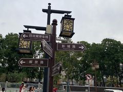 -回龙窝历史文化街区