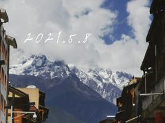 -贡嘎雪山