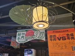 -东道煮牛肉火锅(重庆路店)