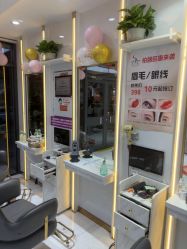 -北京柏丽美容美发