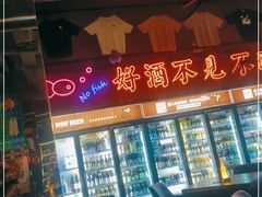 -M99 BEER世界啤酒吧(鸿云悦街店)