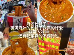-大学城夜市
