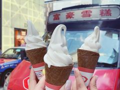 -富豪雪糕车流动点(尖沙咀店)