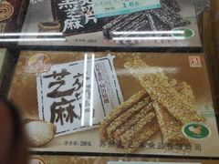 -采芝斋评弹茶馆(观前街店)