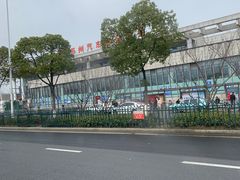 -苏州汽车客运北站