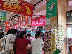 -永辉超市(群众路店)