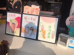 -CoCo都可(常德路店)