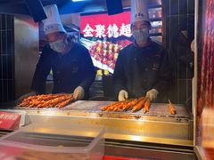 -都一处烧麦馆(前门店)