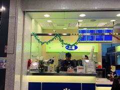 门面-50嵐鲜茶专卖连锁店(金城镇店)