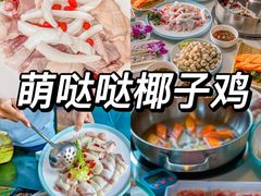 -椰梦长廊