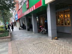 -锅圈食汇火锅烧烤食材超市(亲亲家园店)