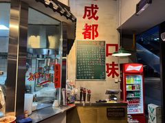 -方铲铲·成都板凳面(滨江银泰店)
