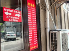-辽B·小串(总店)