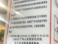 -老四川平头酸菜鱼(衙前店)