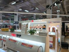 -百安居装修建材卖场(泰然店)